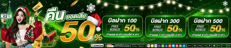 imgi_225_คืน50.1920.400